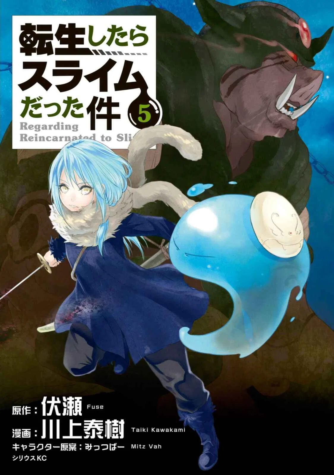 Tensei Shitara Slime Datta Ken Chapter 23 – Page 2
