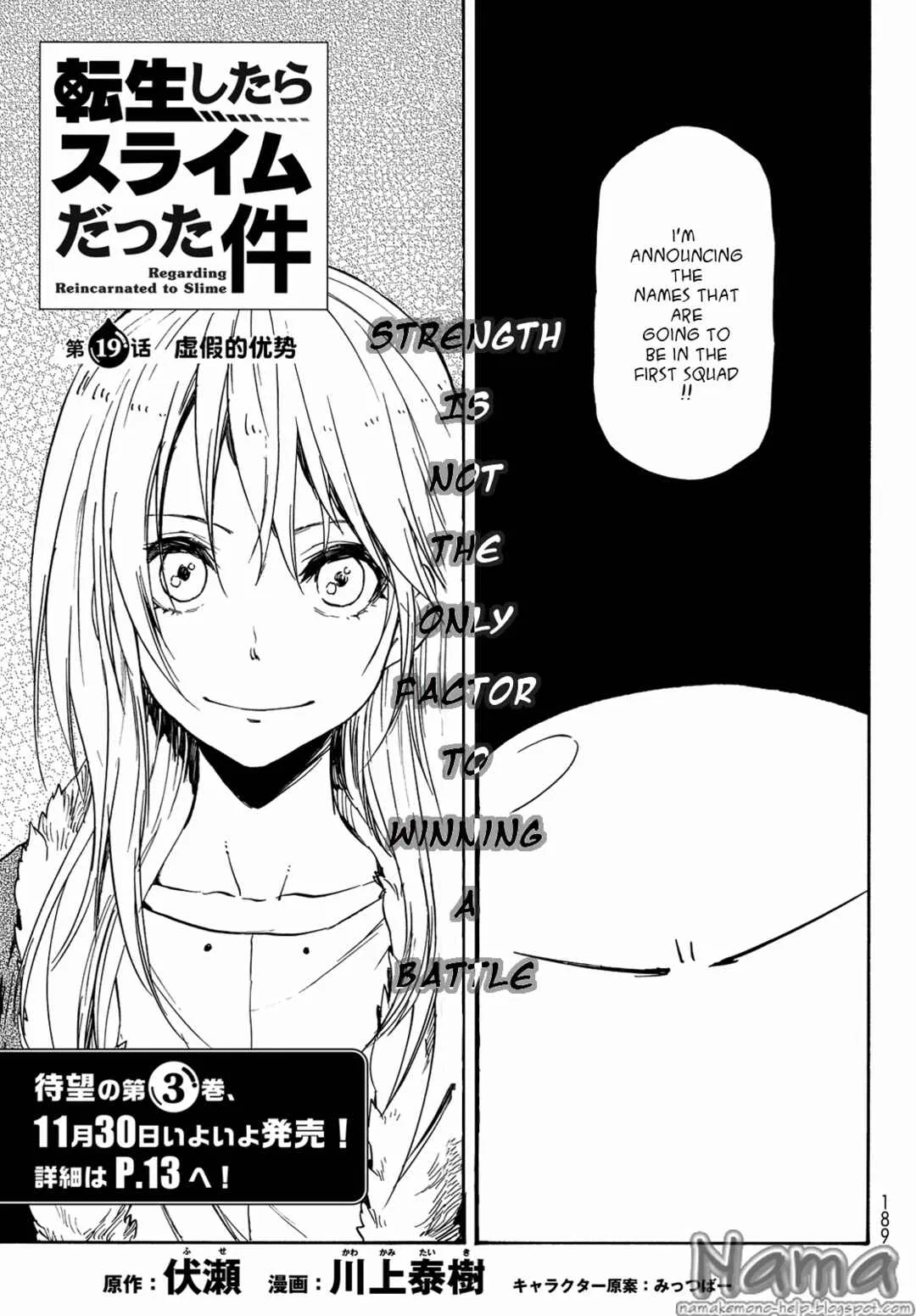 Tensei Shitara Slime Datta Ken Chapter 19 – Page 3