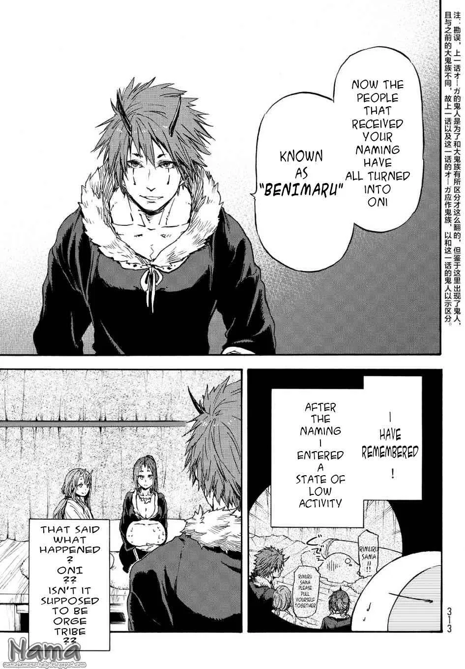 Tensei Shitara Slime Datta Ken Chapter 15 – Page 7
