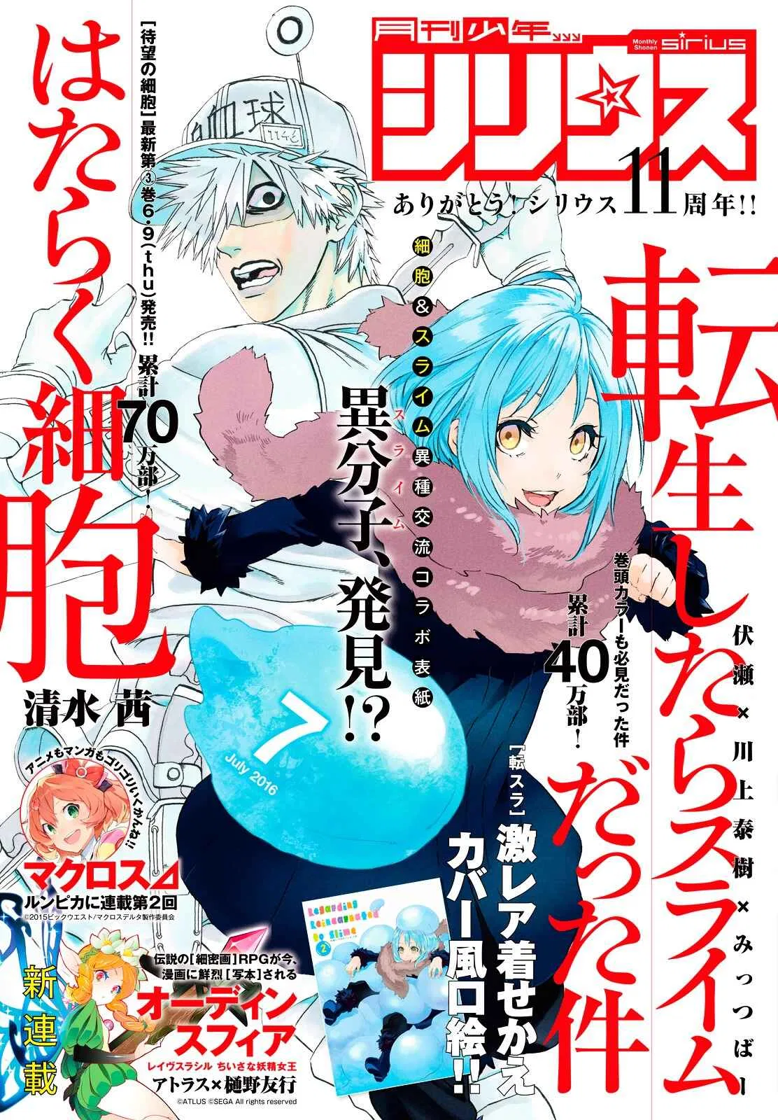 Tensei Shitara Slime Datta Ken Chapter 13 – Page 1