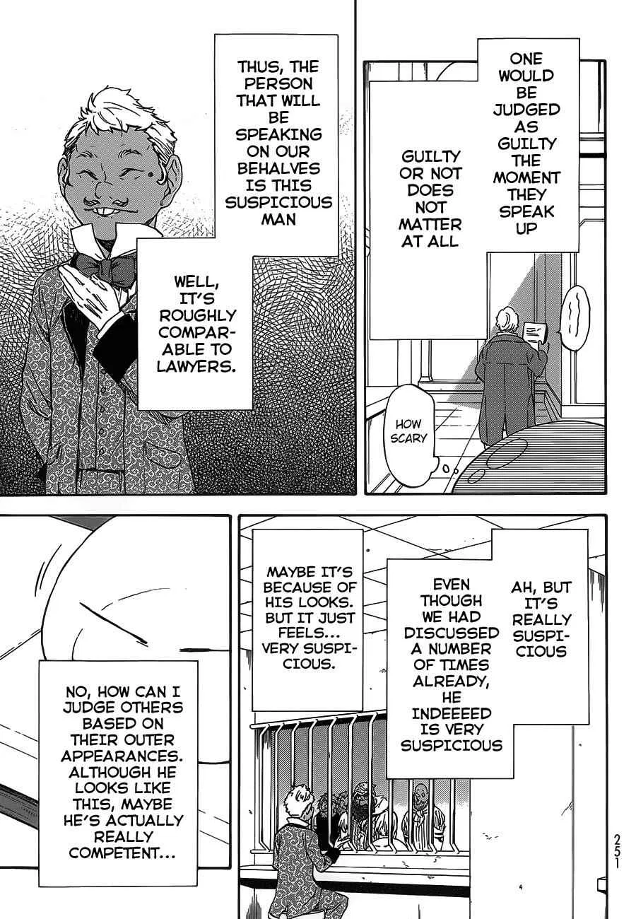 Tensei Shitara Slime Datta Ken Chapter 7 – Page 5