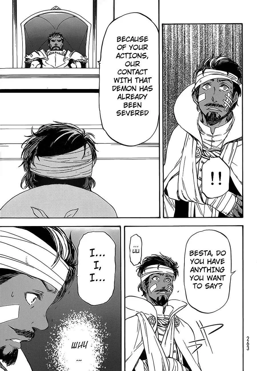 Tensei Shitara Slime Datta Ken Chapter 7 – Page 17