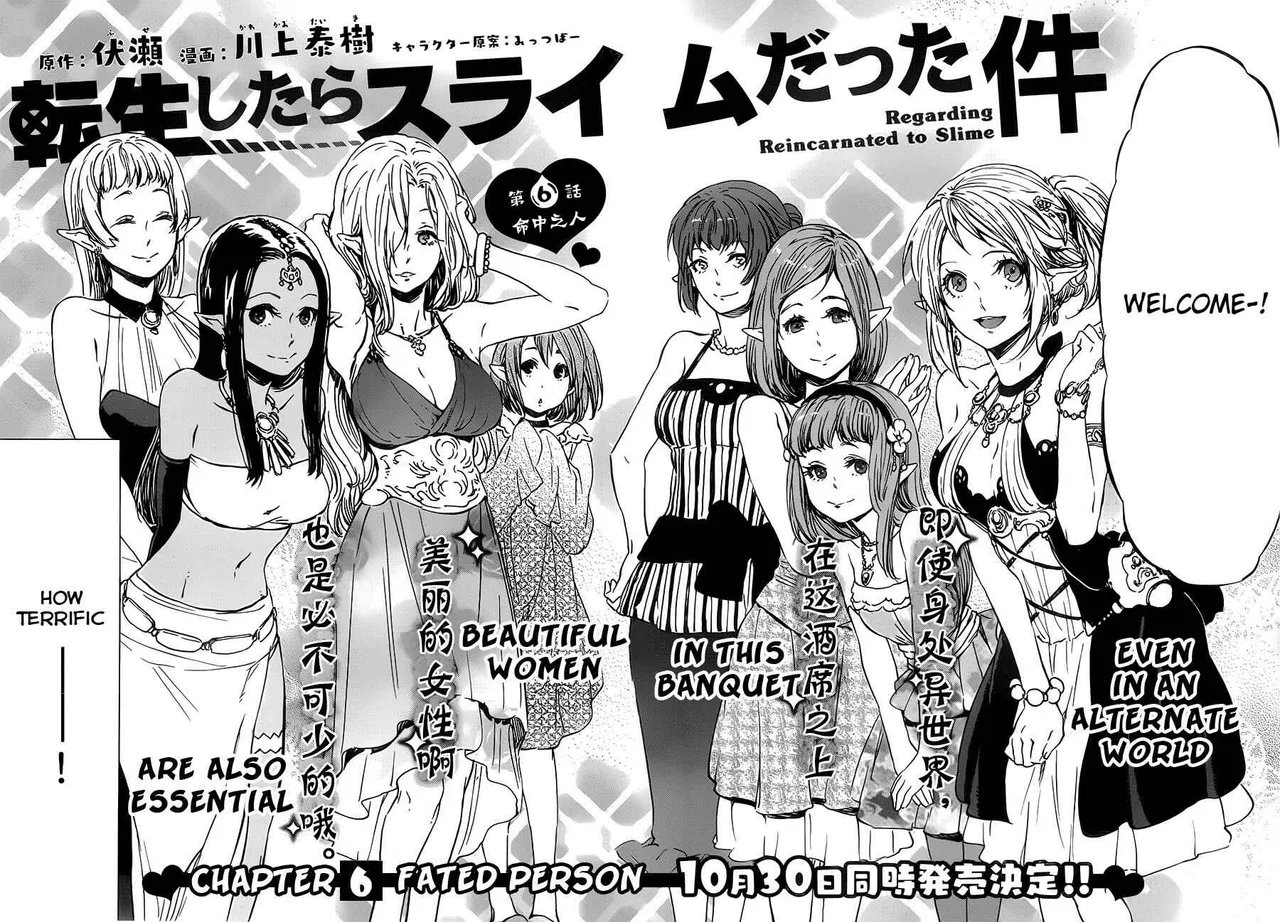 Tensei Shitara Slime Datta Ken Chapter 6 – Page 4