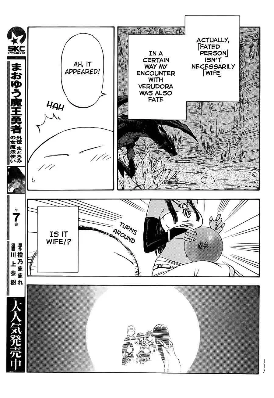 Tensei Shitara Slime Datta Ken Chapter 6 – Page 12