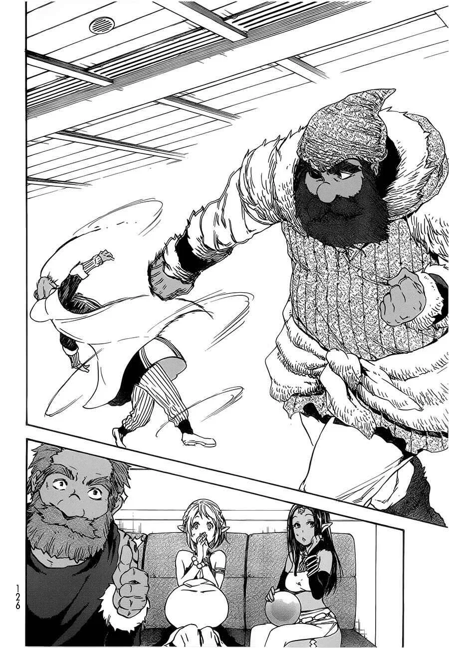 Tensei Shitara Slime Datta Ken Chapter 6 – Page 21