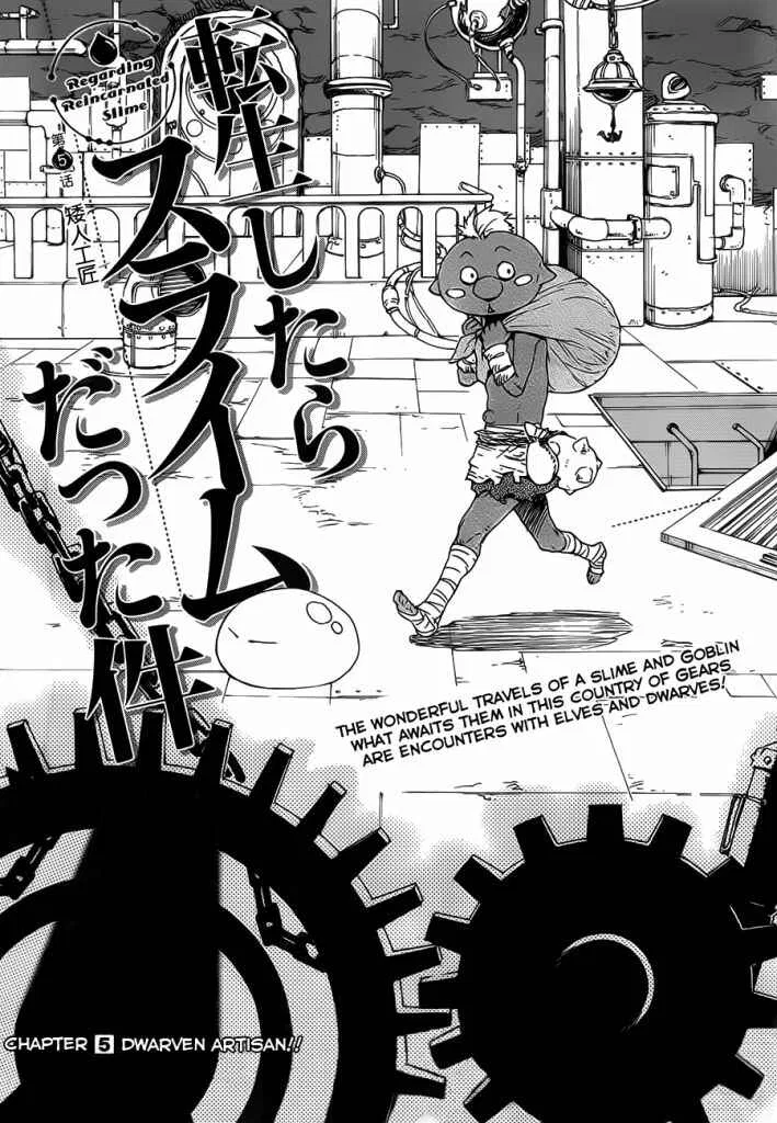 Tensei Shitara Slime Datta Ken Chapter 5 – Page 4