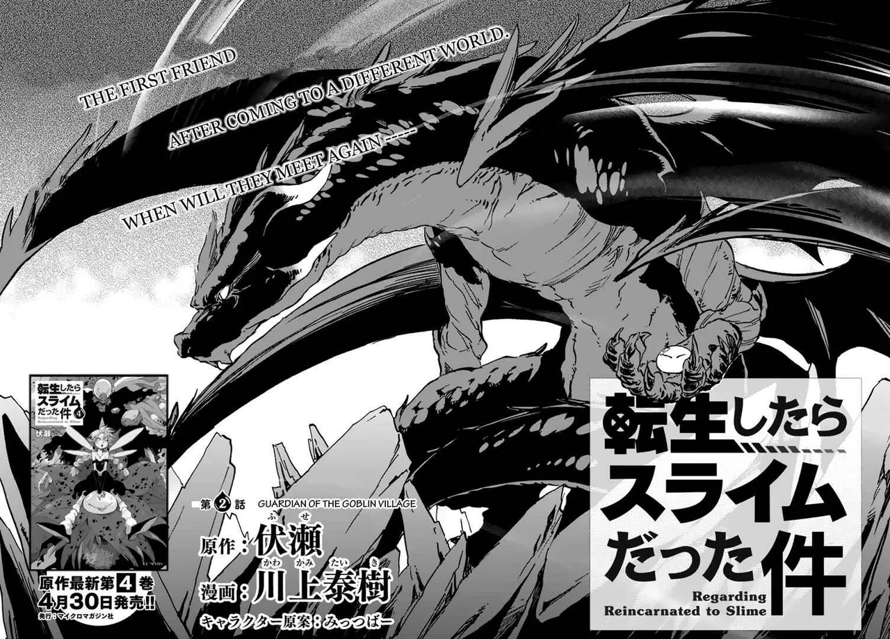 Tensei Shitara Slime Datta Ken Chapter 2 – Page 6