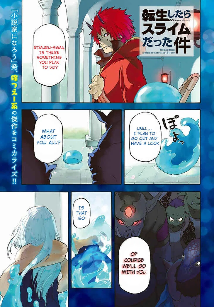 Tensei Shitara Slime Datta Ken Chapter 1 – Page 2