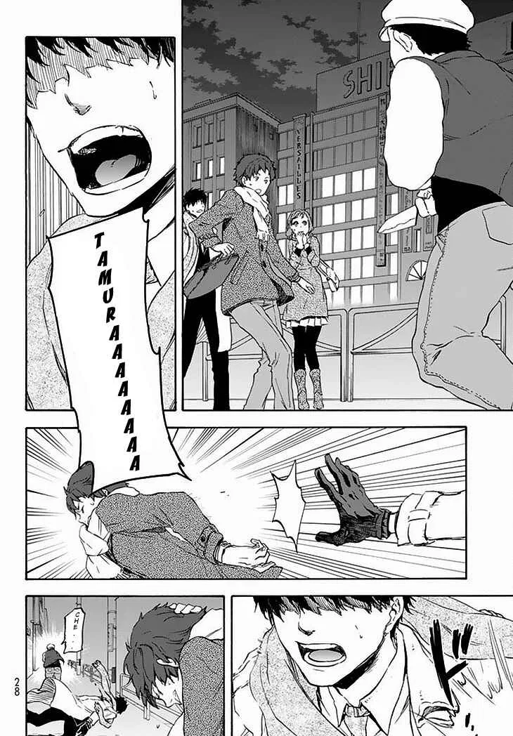 Tensei Shitara Slime Datta Ken Chapter 1 – Page 7