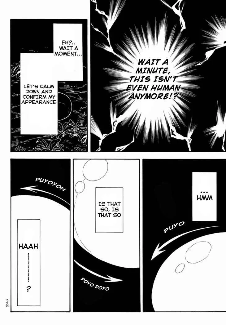 Tensei Shitara Slime Datta Ken Chapter 1 – Page 17