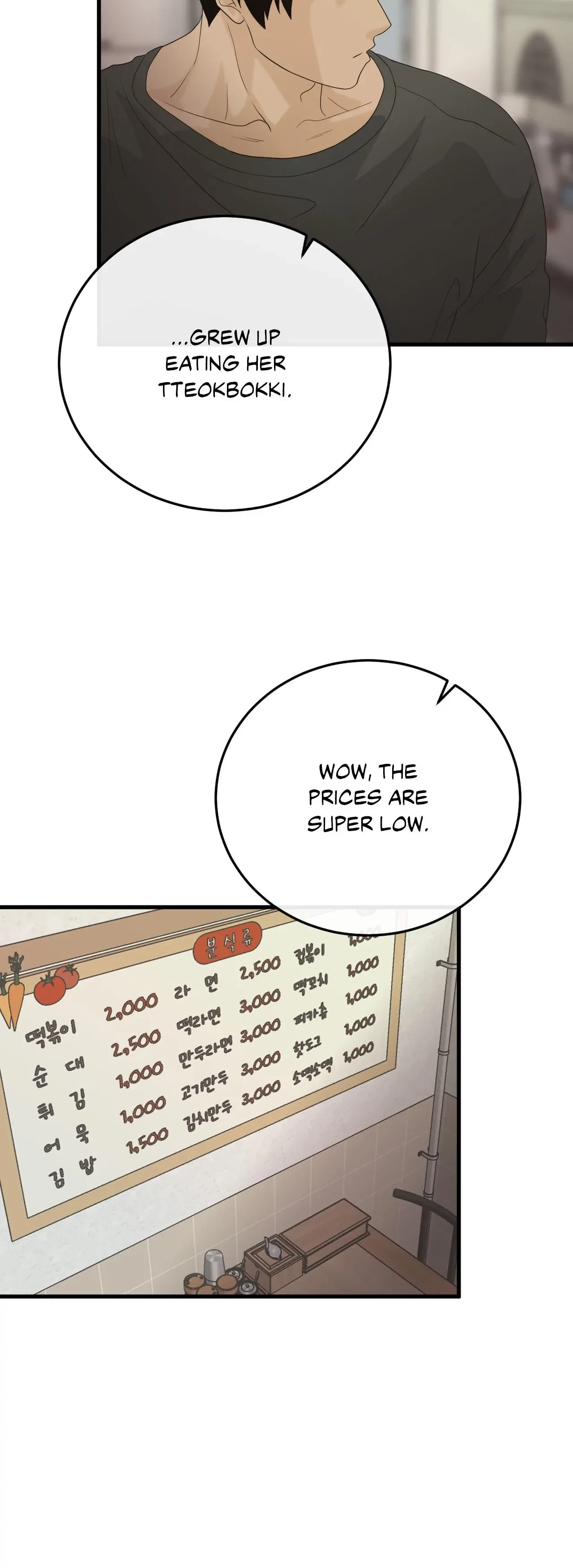 Where the Heart Is Chapter 36 – Page 17
