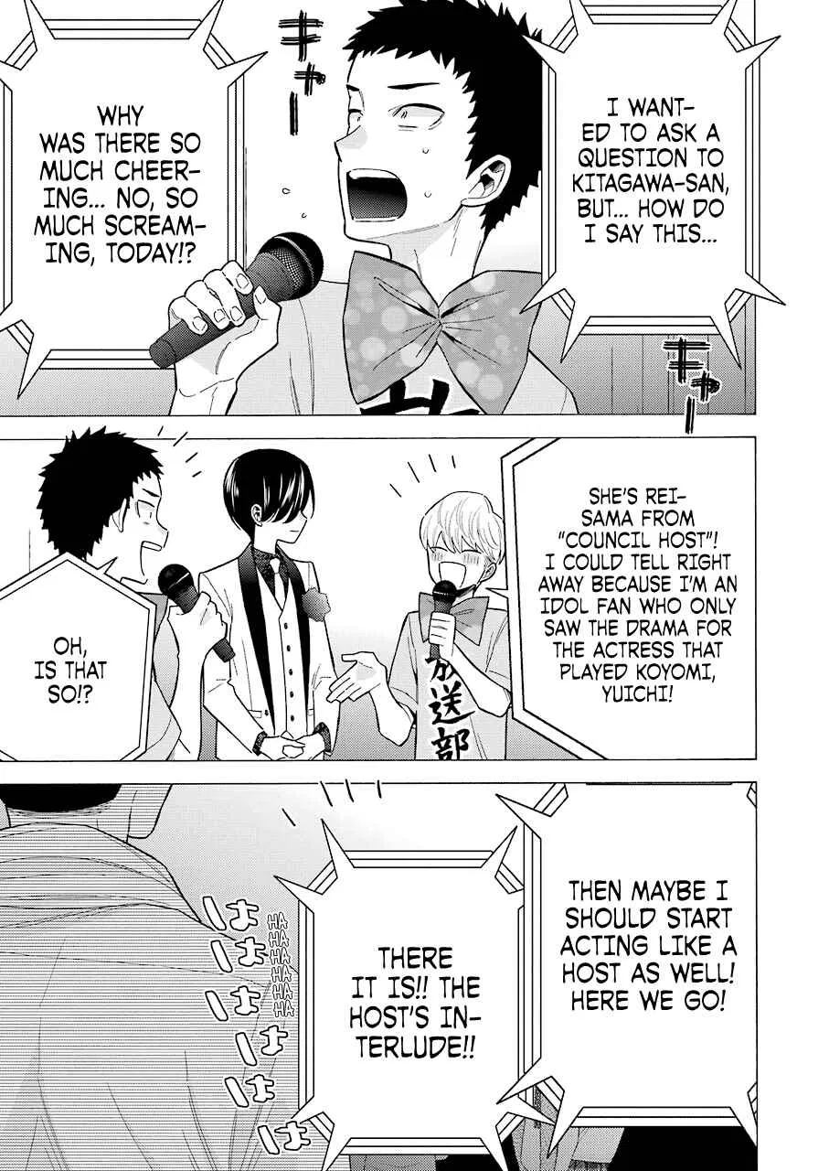 Sono Bisque Doll wa Koi o Suru Chapter 62 – Page 5