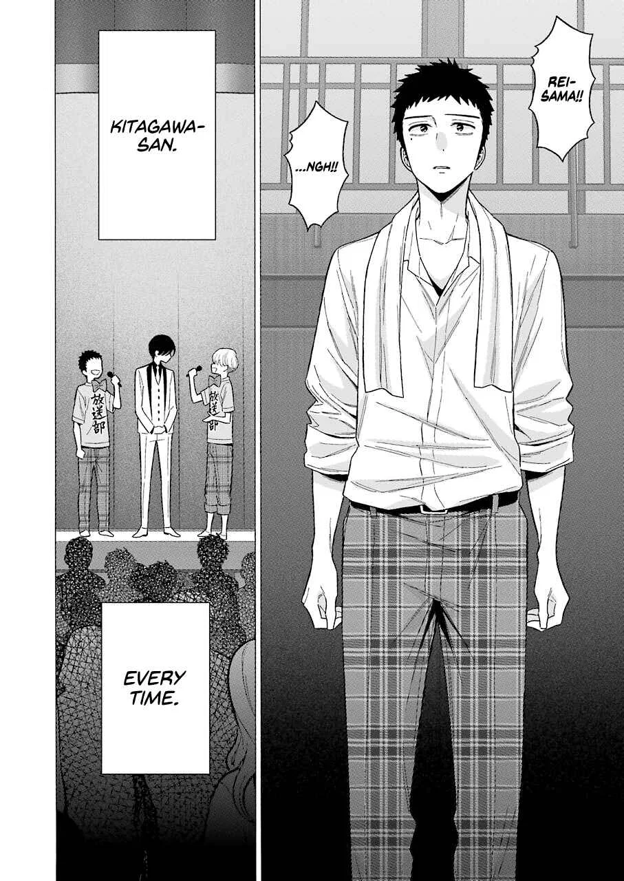 Sono Bisque Doll wa Koi o Suru Chapter 62 – Page 6