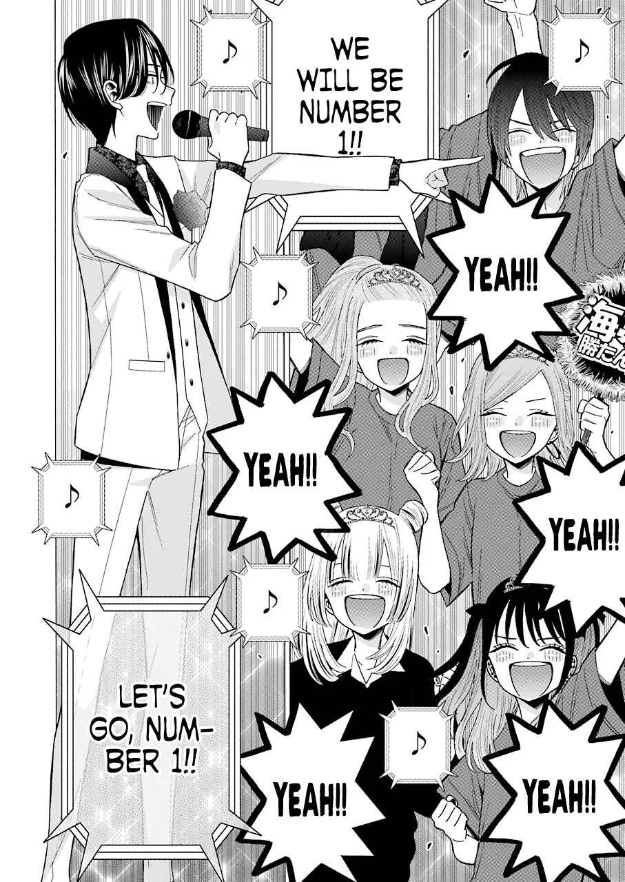Sono Bisque Doll wa Koi o Suru Chapter 62 – Page 18