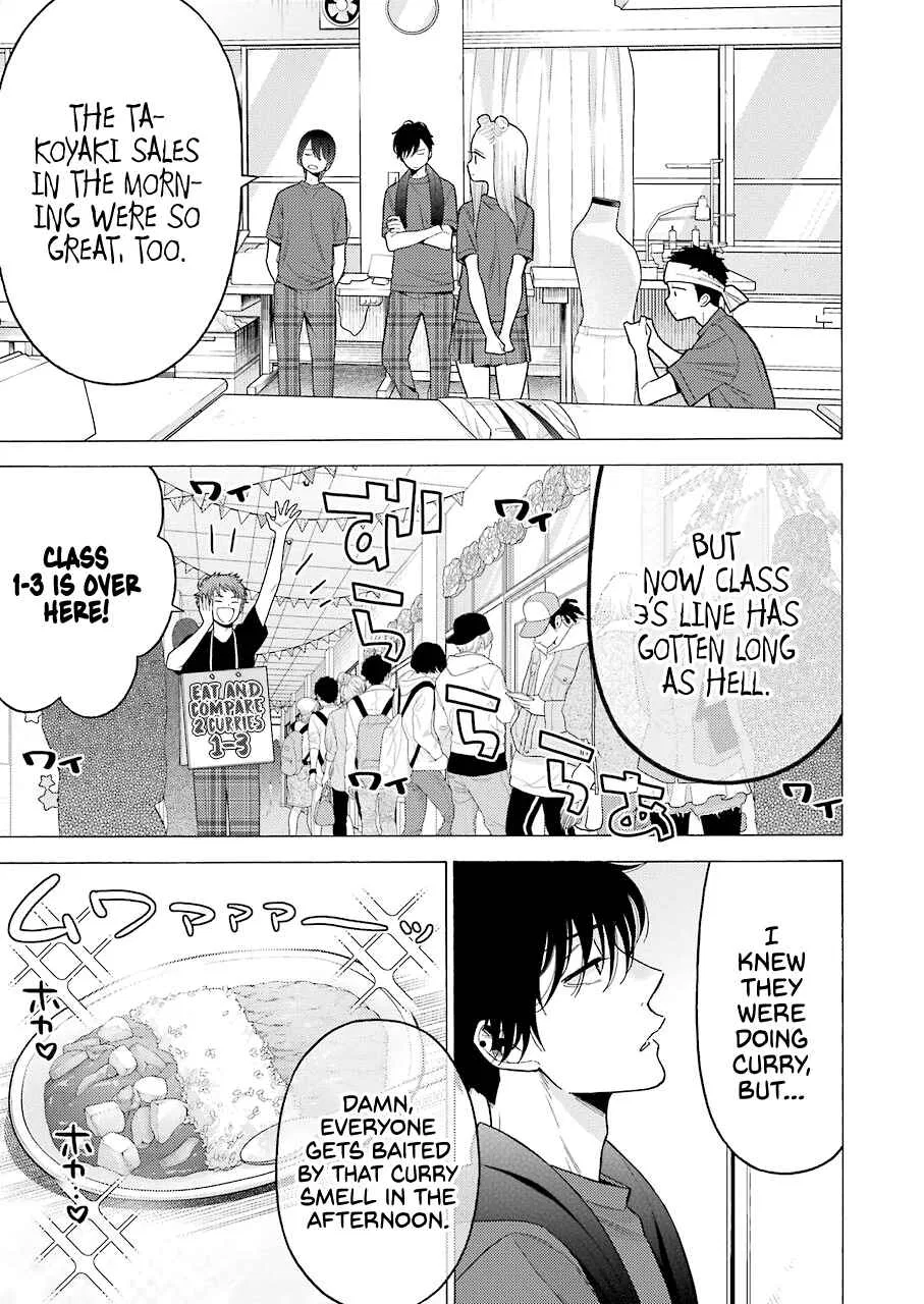 Sono Bisque Doll wa Koi o Suru Chapter 60 – Page 3