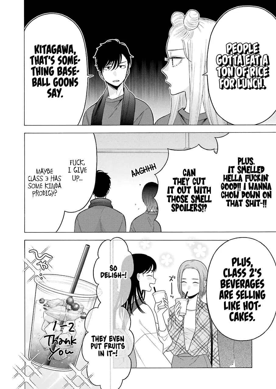 Sono Bisque Doll wa Koi o Suru Chapter 60 – Page 4