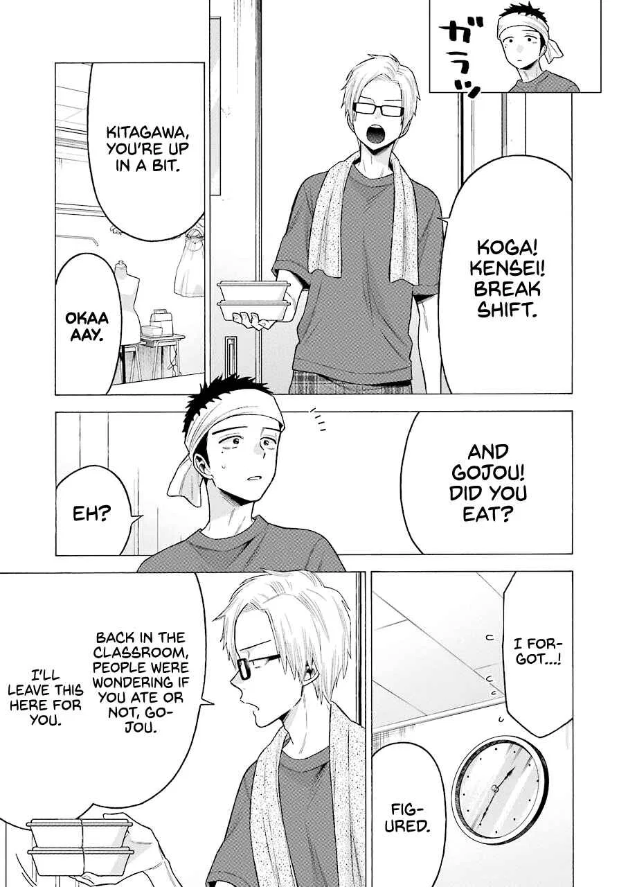 Sono Bisque Doll wa Koi o Suru Chapter 60 – Page 5