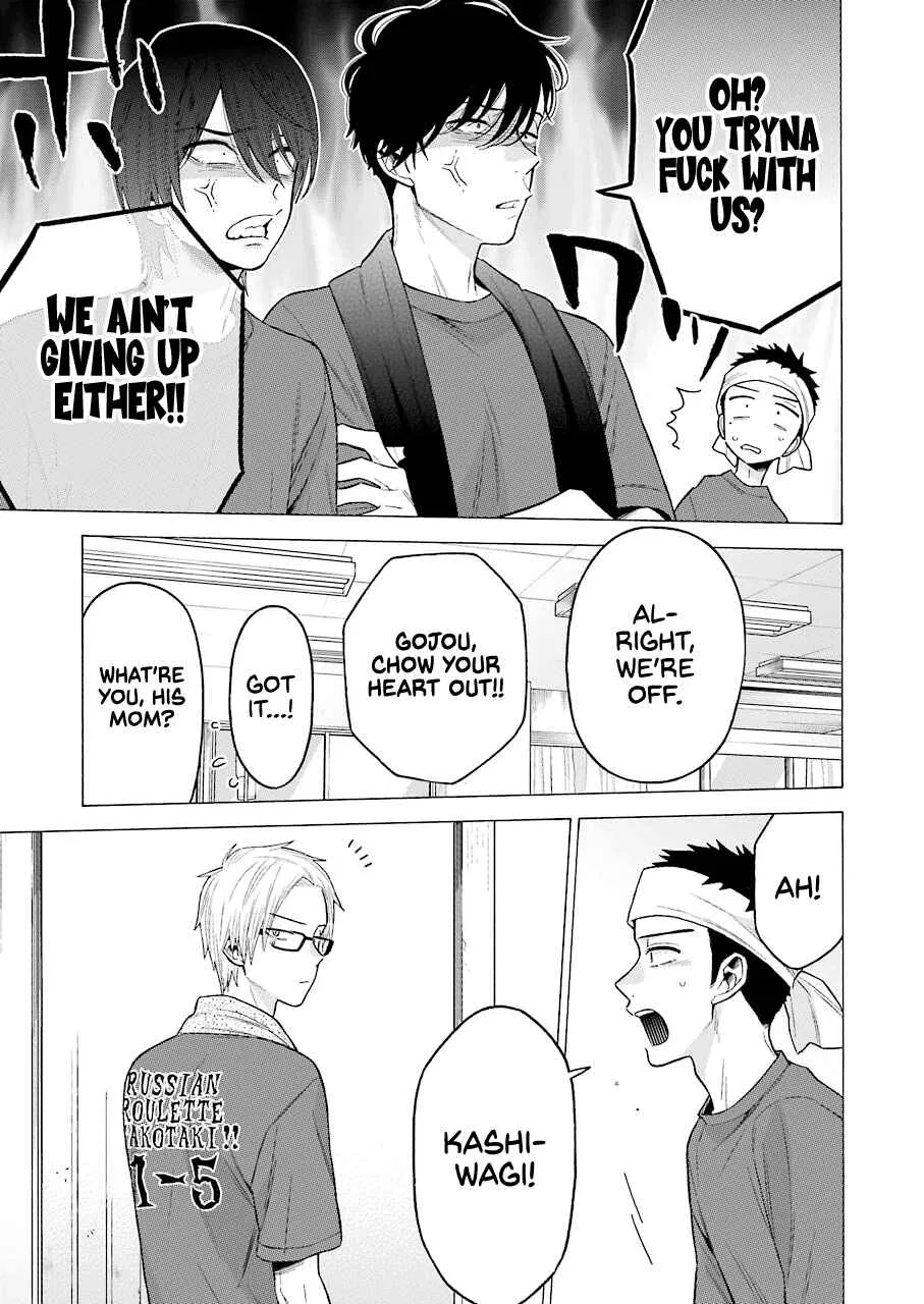 Sono Bisque Doll wa Koi o Suru Chapter 60 – Page 7