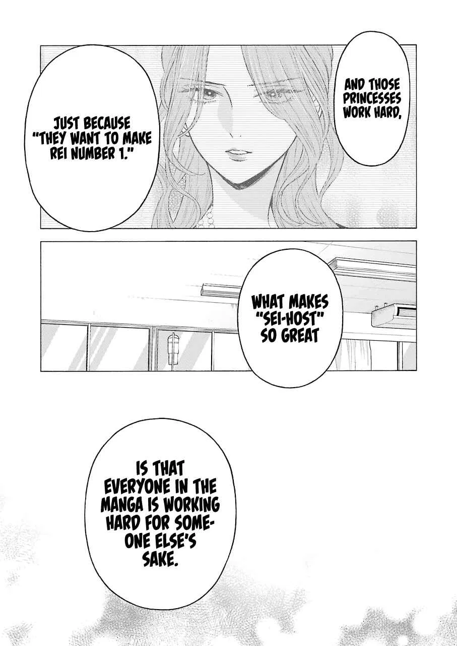 Sono Bisque Doll wa Koi o Suru Chapter 60 – Page 11