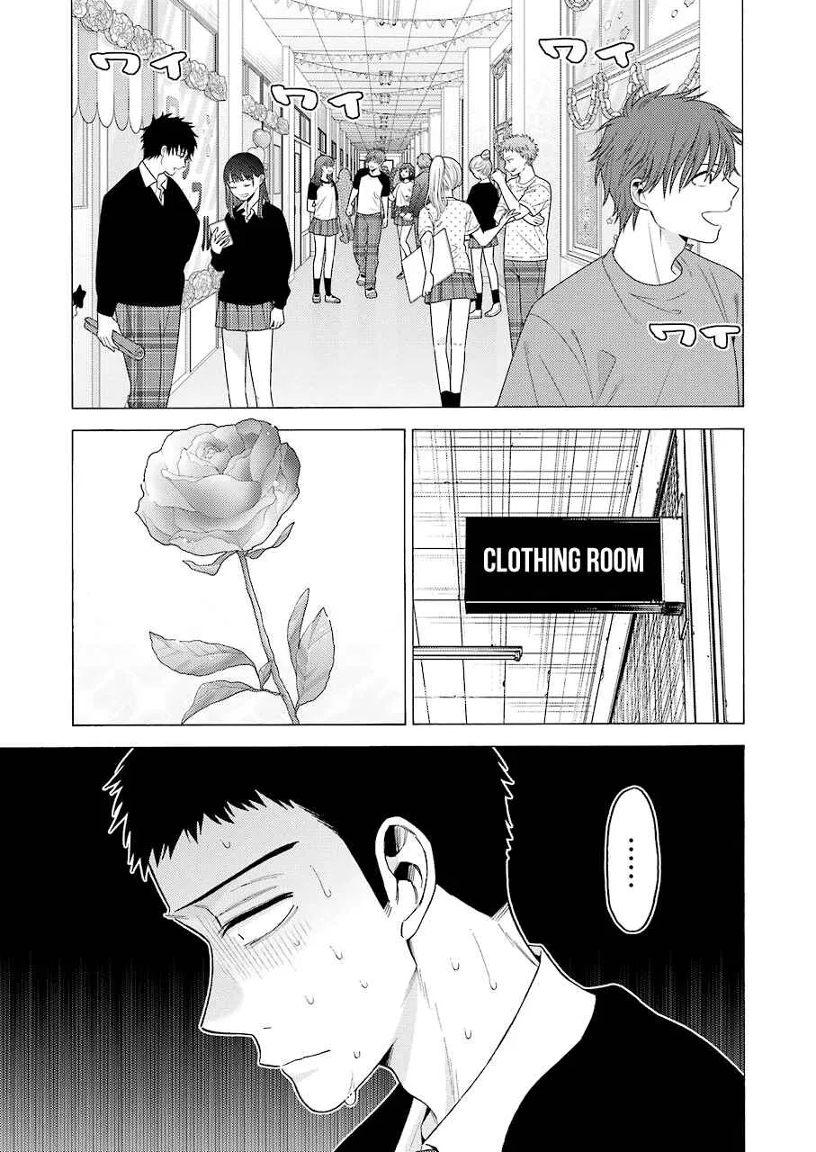 Sono Bisque Doll wa Koi o Suru Chapter 60 – Page 18