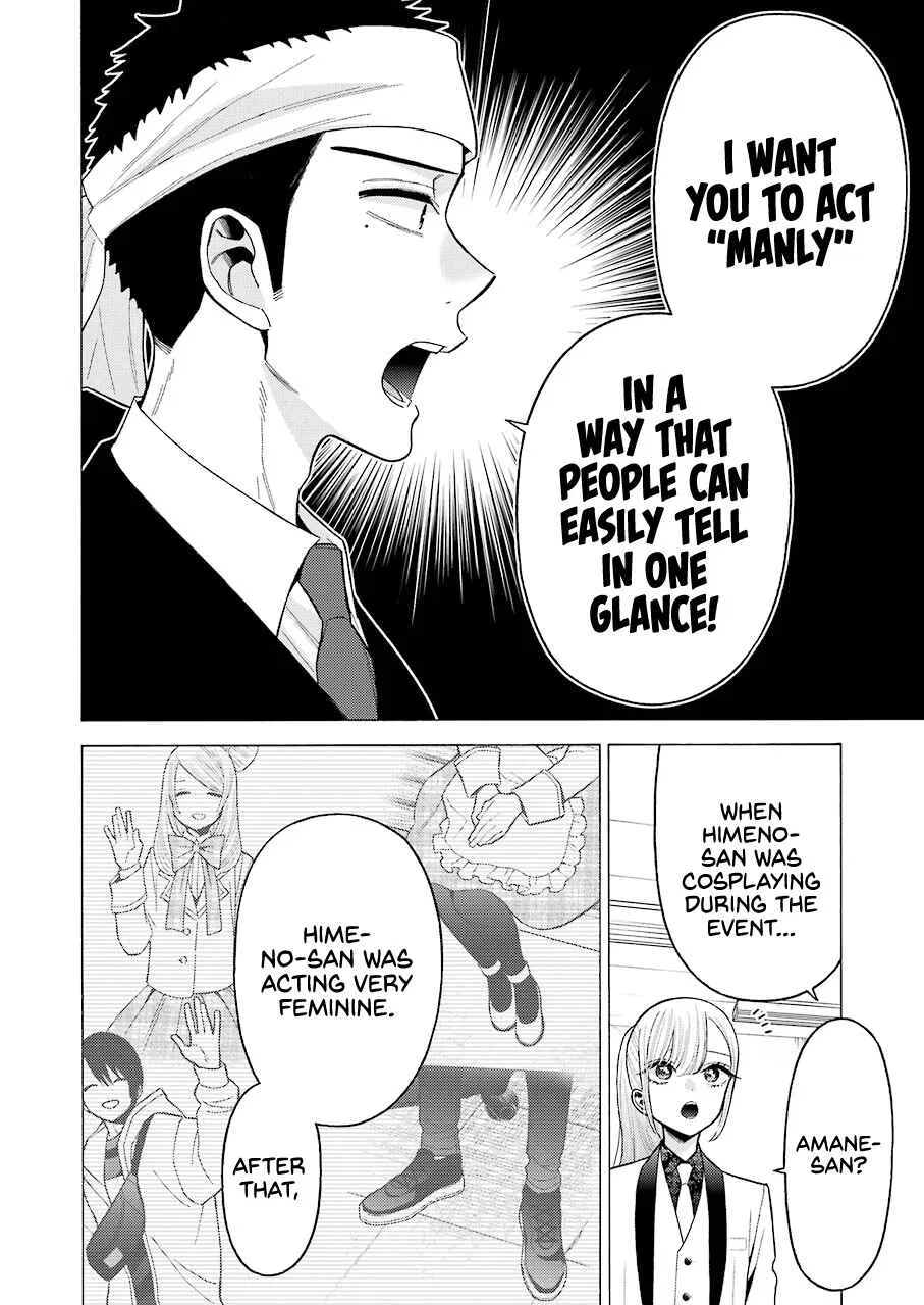 Sono Bisque Doll wa Koi o Suru Chapter 58 – Page 2