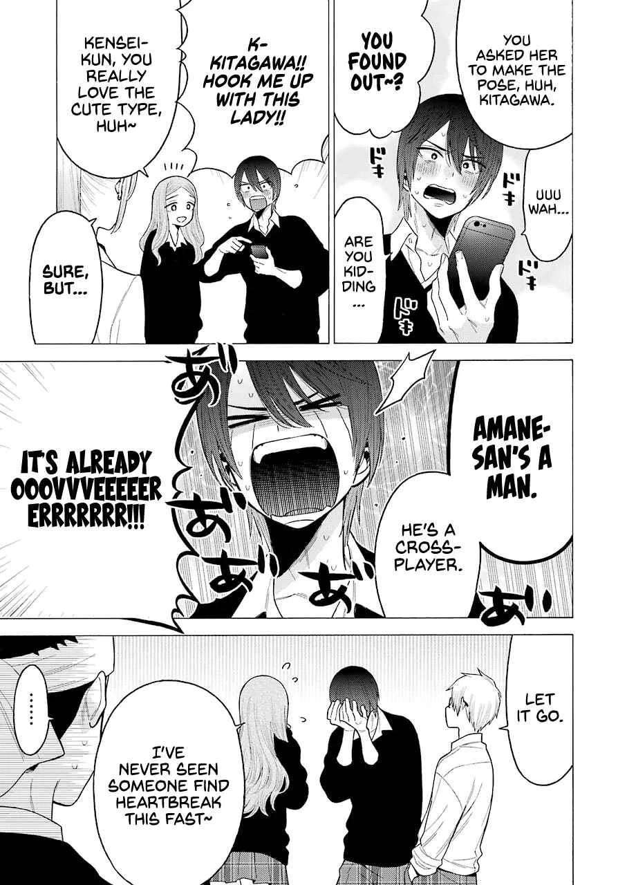 Sono Bisque Doll wa Koi o Suru Chapter 58 – Page 5