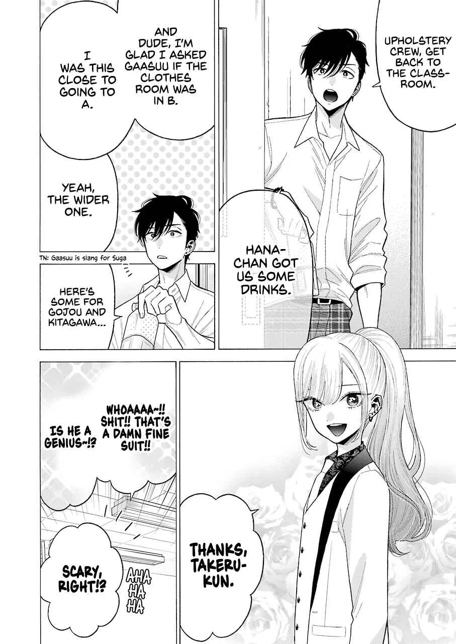 Sono Bisque Doll wa Koi o Suru Chapter 58 – Page 12