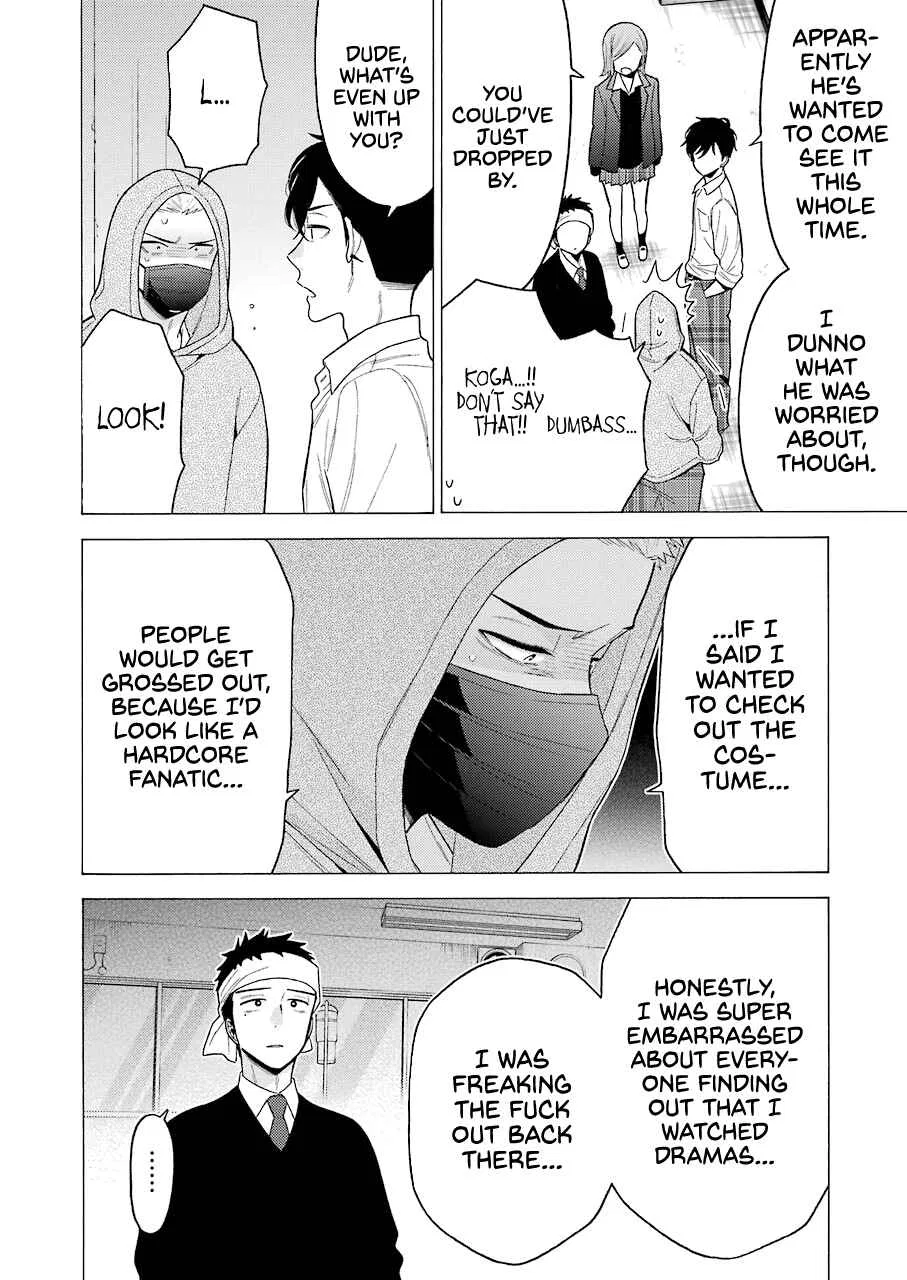 Sono Bisque Doll wa Koi o Suru Chapter 58 – Page 14