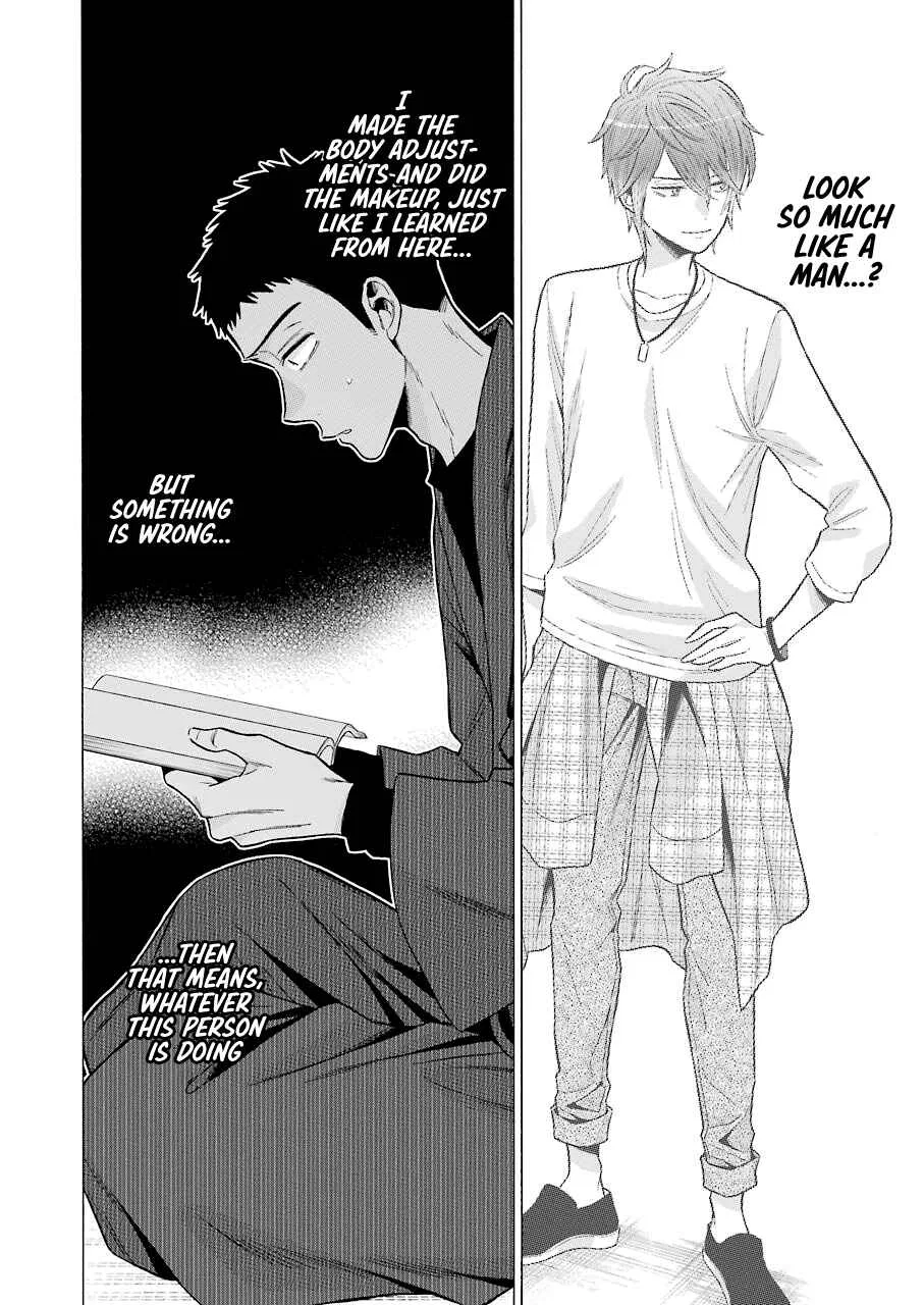 Sono Bisque Doll wa Koi o Suru Chapter 56 – Page 18