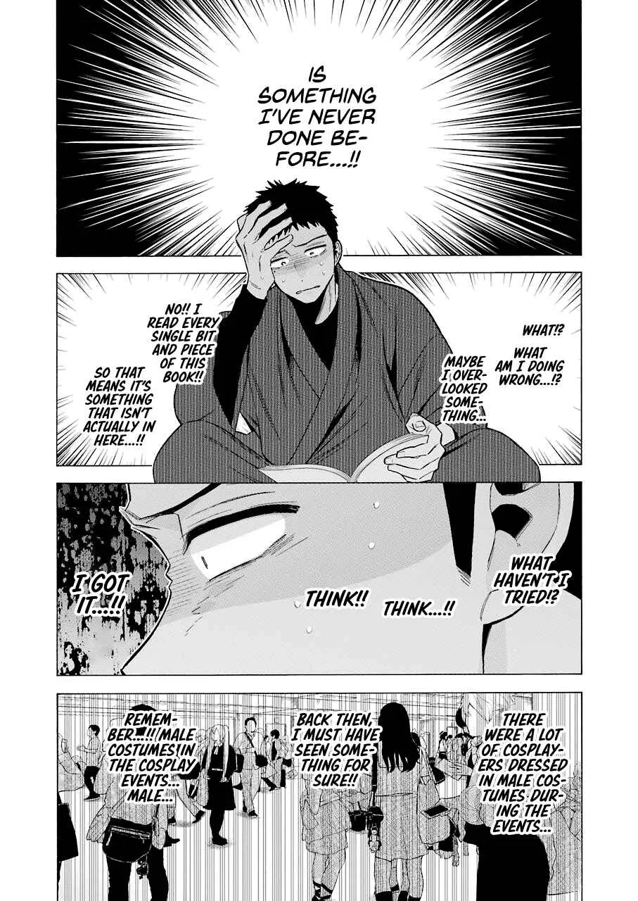 Sono Bisque Doll wa Koi o Suru Chapter 56 – Page 19