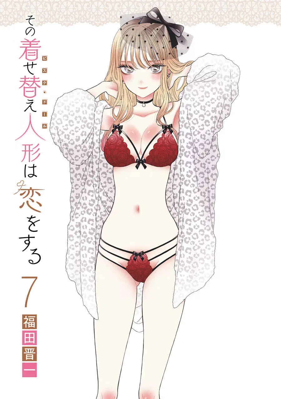 Sono Bisque Doll wa Koi o Suru Chapter 55 – Page 2