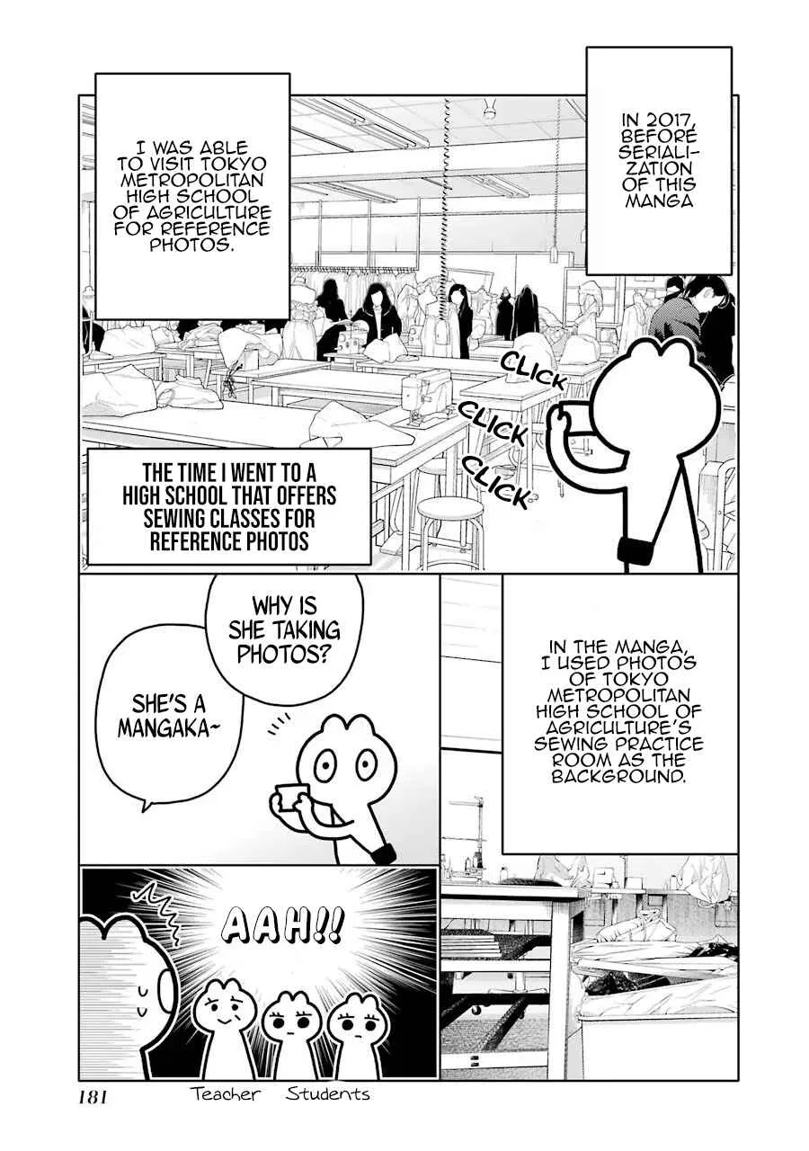 Sono Bisque Doll wa Koi o Suru Chapter 55 – Page 4