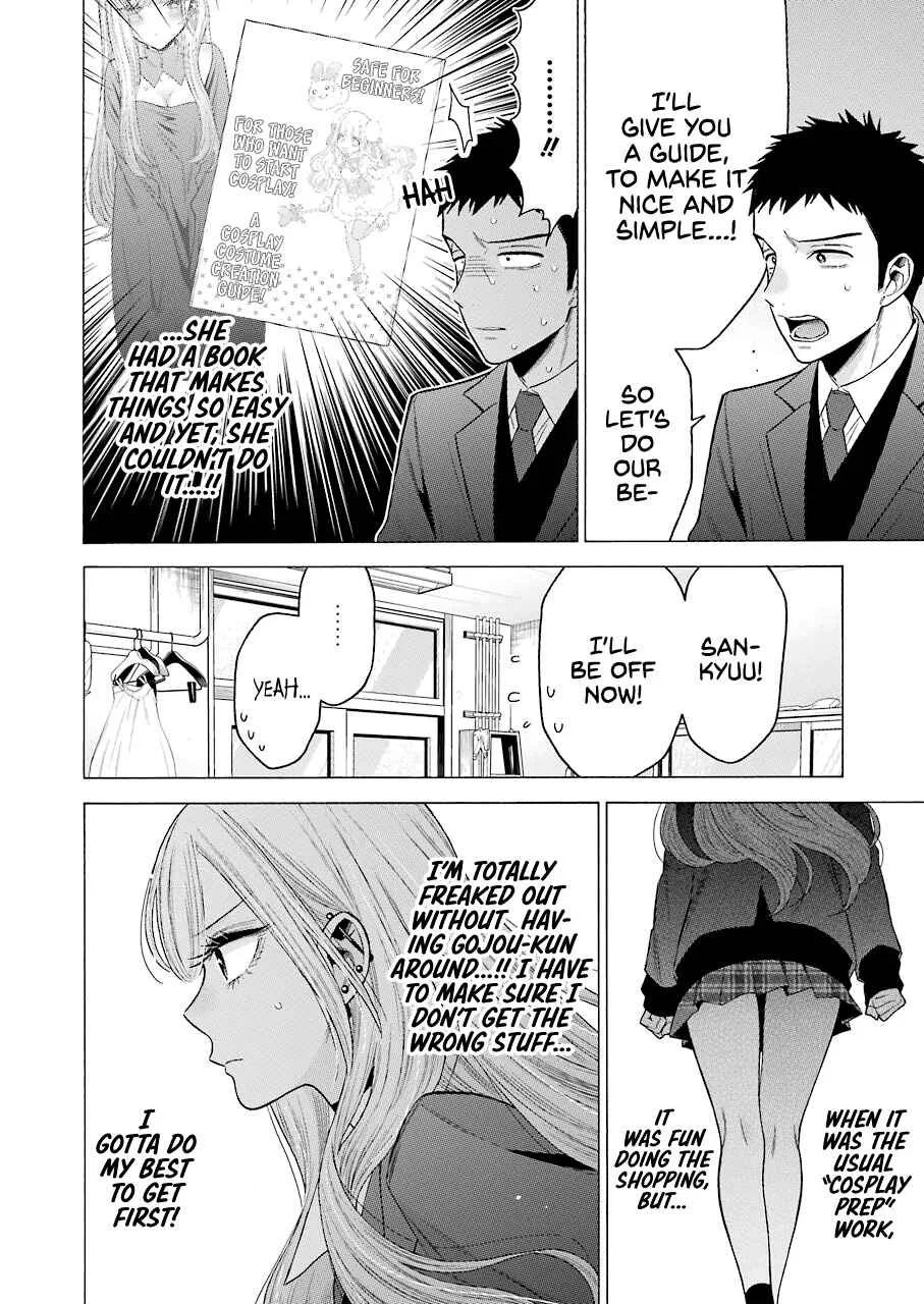 Sono Bisque Doll wa Koi o Suru Chapter 53 – Page 2
