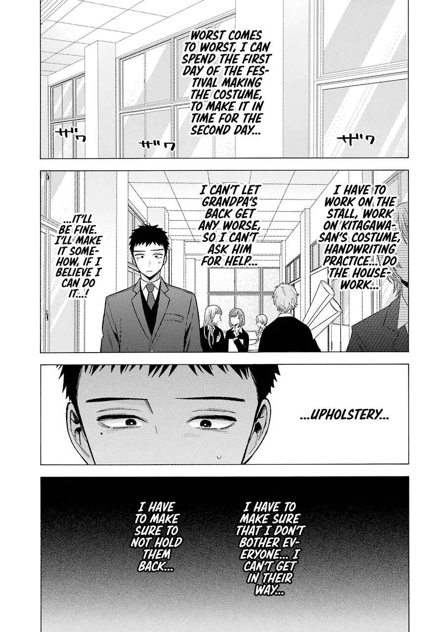 Sono Bisque Doll wa Koi o Suru Chapter 53 – Page 3