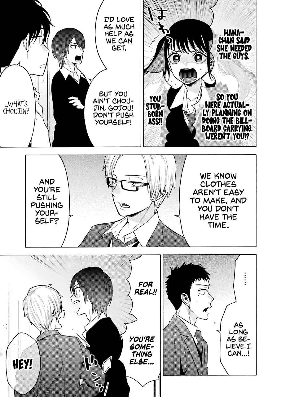 Sono Bisque Doll wa Koi o Suru Chapter 53 – Page 7