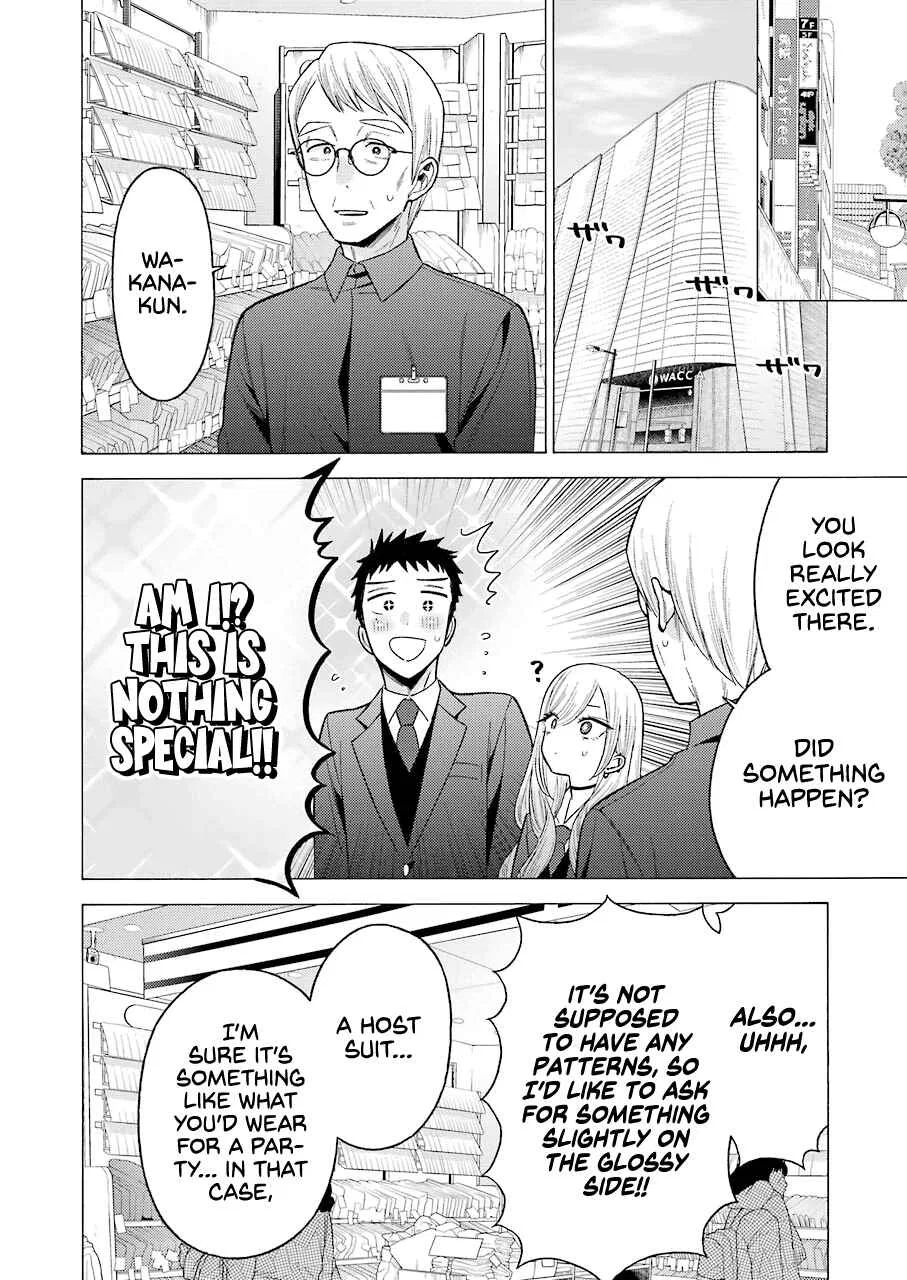 Sono Bisque Doll wa Koi o Suru Chapter 53 – Page 17