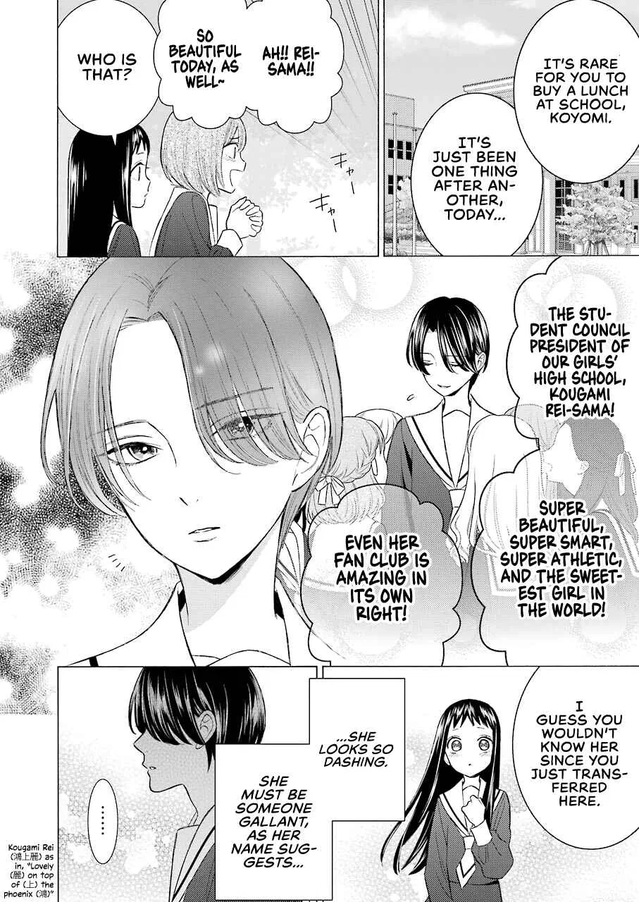 Sono Bisque Doll wa Koi o Suru Chapter 52 – Page 2