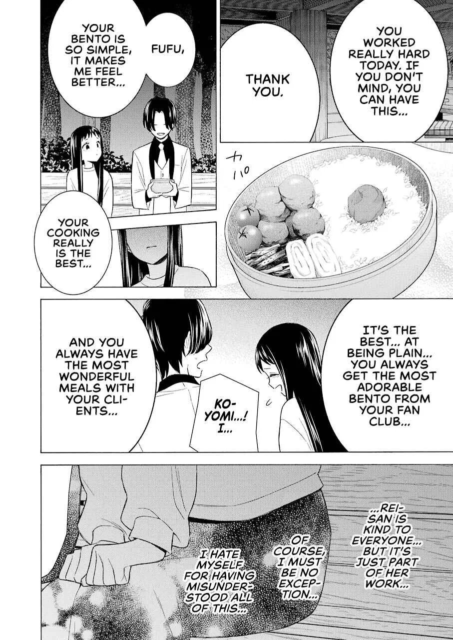 Sono Bisque Doll wa Koi o Suru Chapter 52 – Page 6