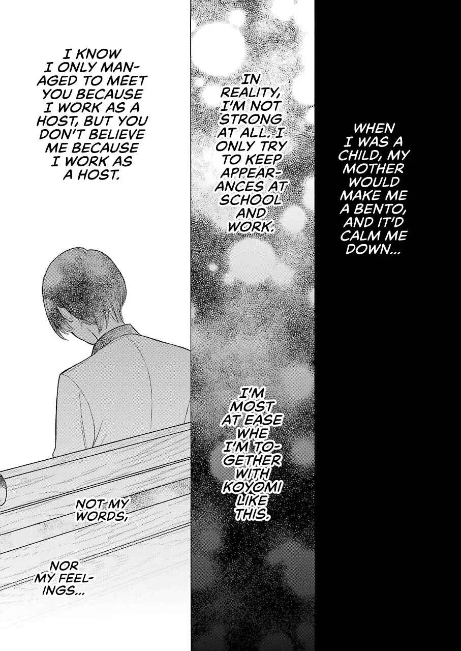 Sono Bisque Doll wa Koi o Suru Chapter 52 – Page 7