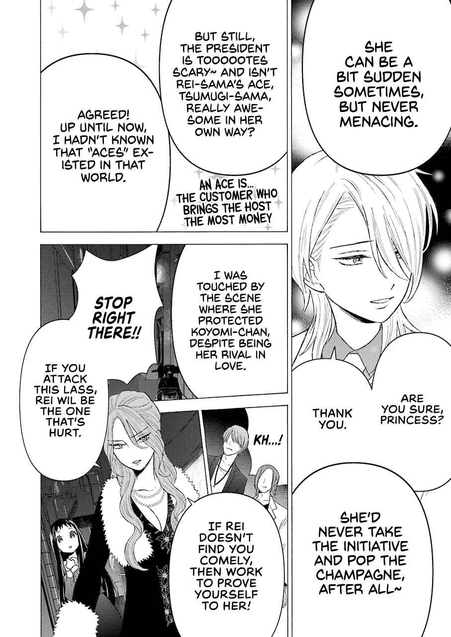 Sono Bisque Doll wa Koi o Suru Chapter 52 – Page 10