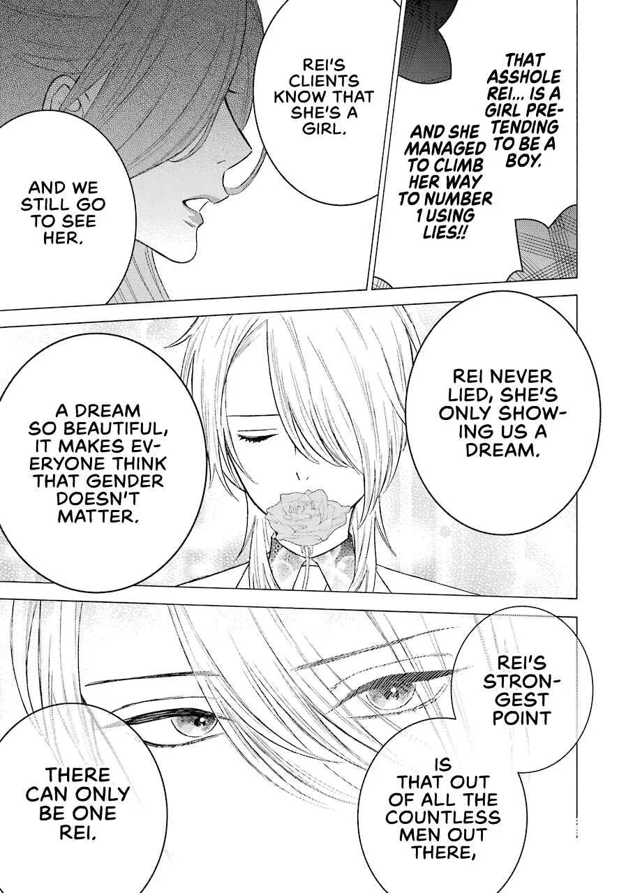 Sono Bisque Doll wa Koi o Suru Chapter 52 – Page 11