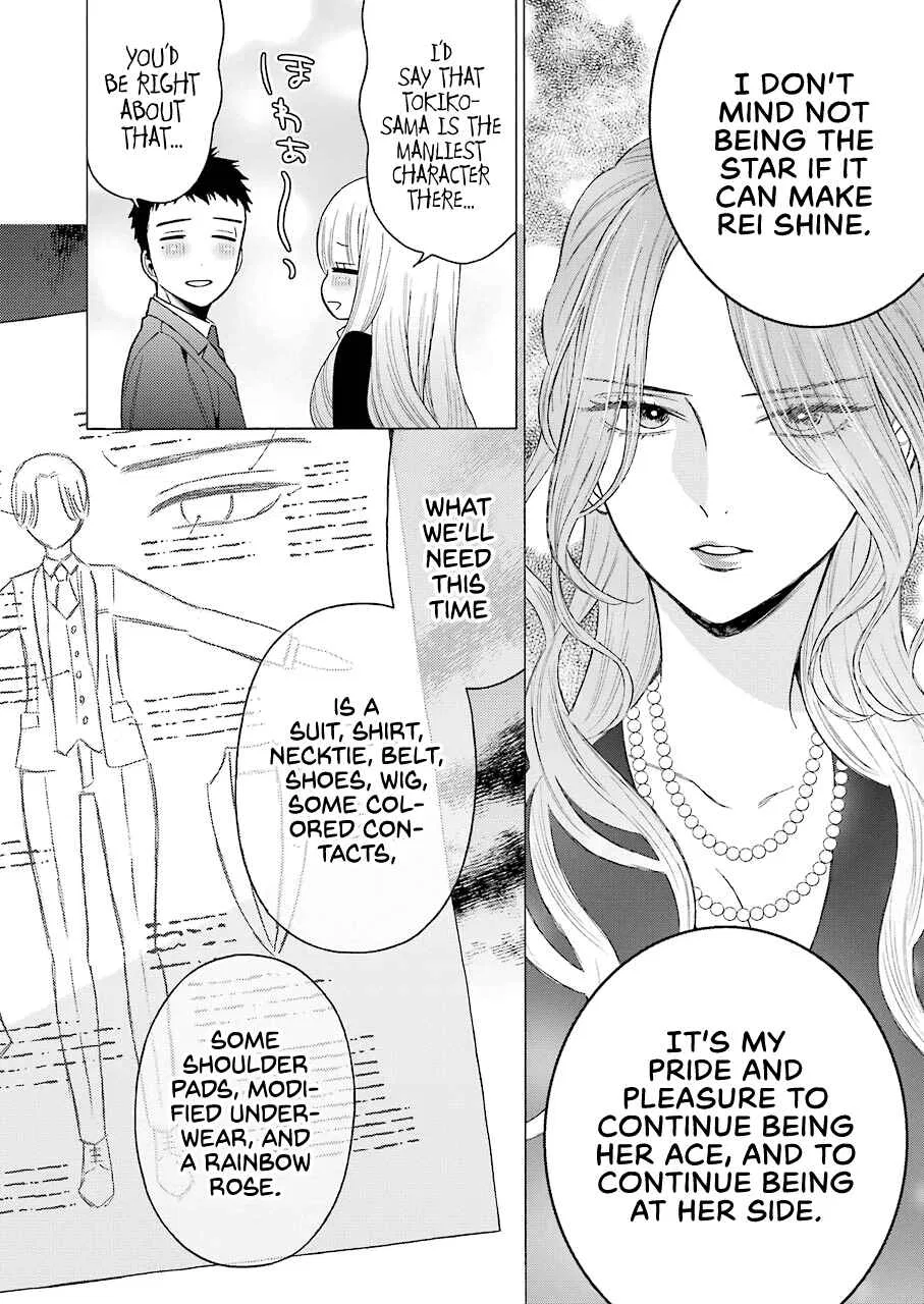 Sono Bisque Doll wa Koi o Suru Chapter 52 – Page 12