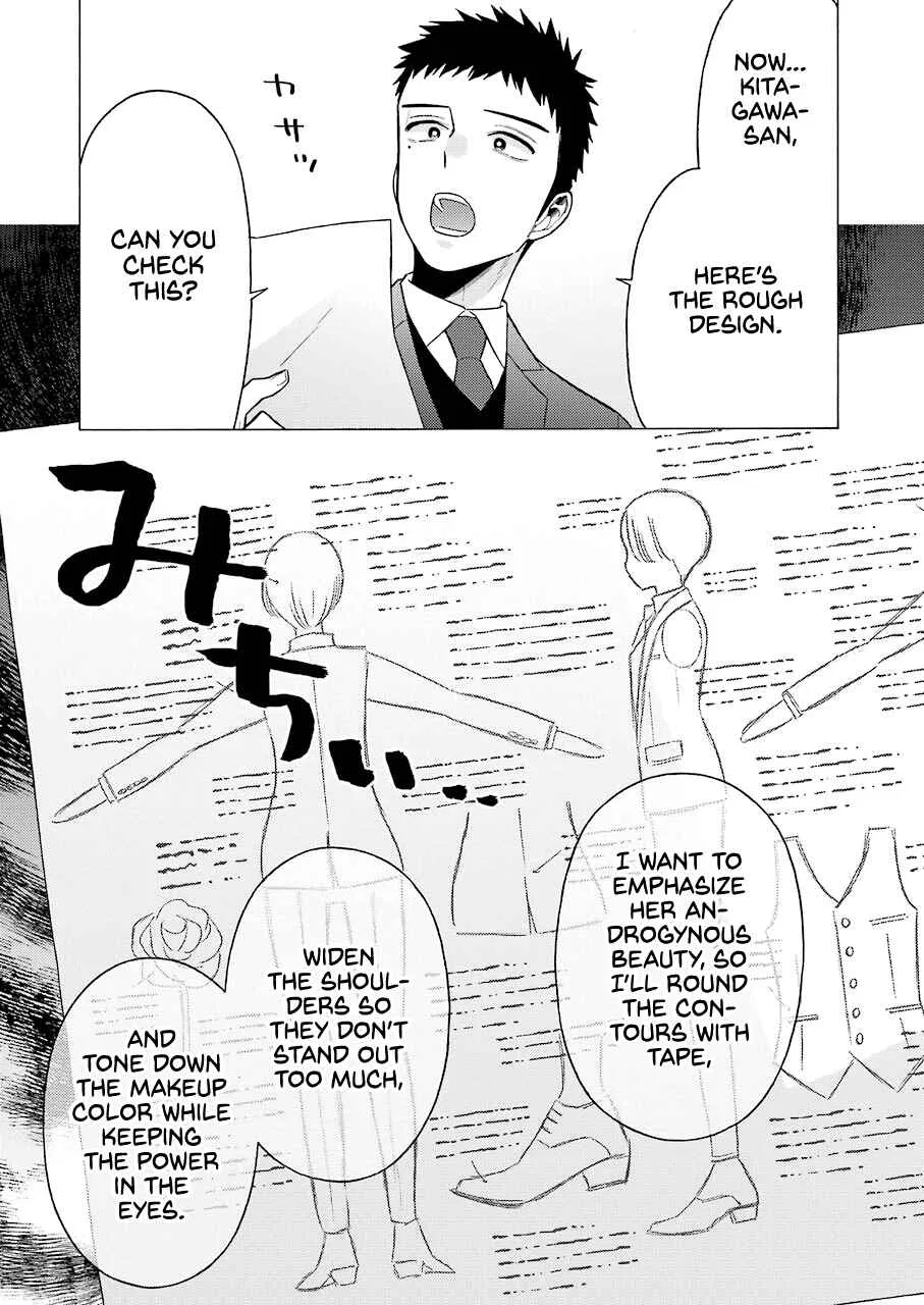 Sono Bisque Doll wa Koi o Suru Chapter 52 – Page 13