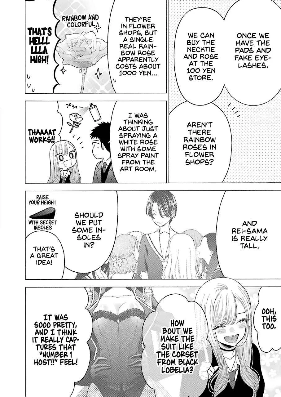Sono Bisque Doll wa Koi o Suru Chapter 52 – Page 14