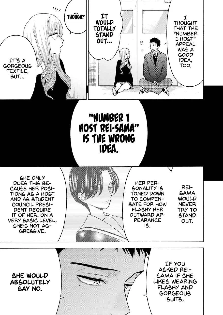 Sono Bisque Doll wa Koi o Suru Chapter 52 – Page 15