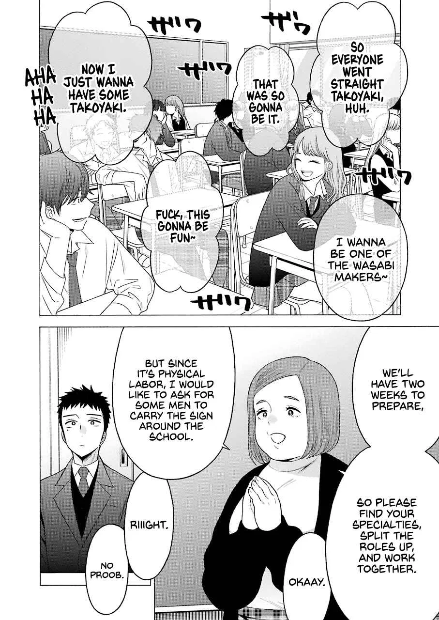 Sono Bisque Doll wa Koi o Suru Chapter 51 – Page 2