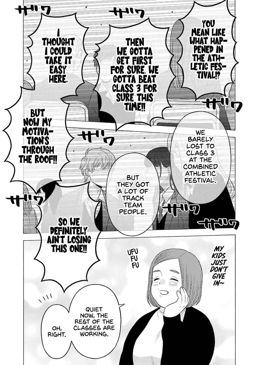 Sono Bisque Doll wa Koi o Suru Chapter 51 – Page 5