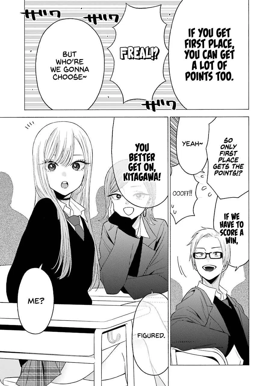 Sono Bisque Doll wa Koi o Suru Chapter 51 – Page 7