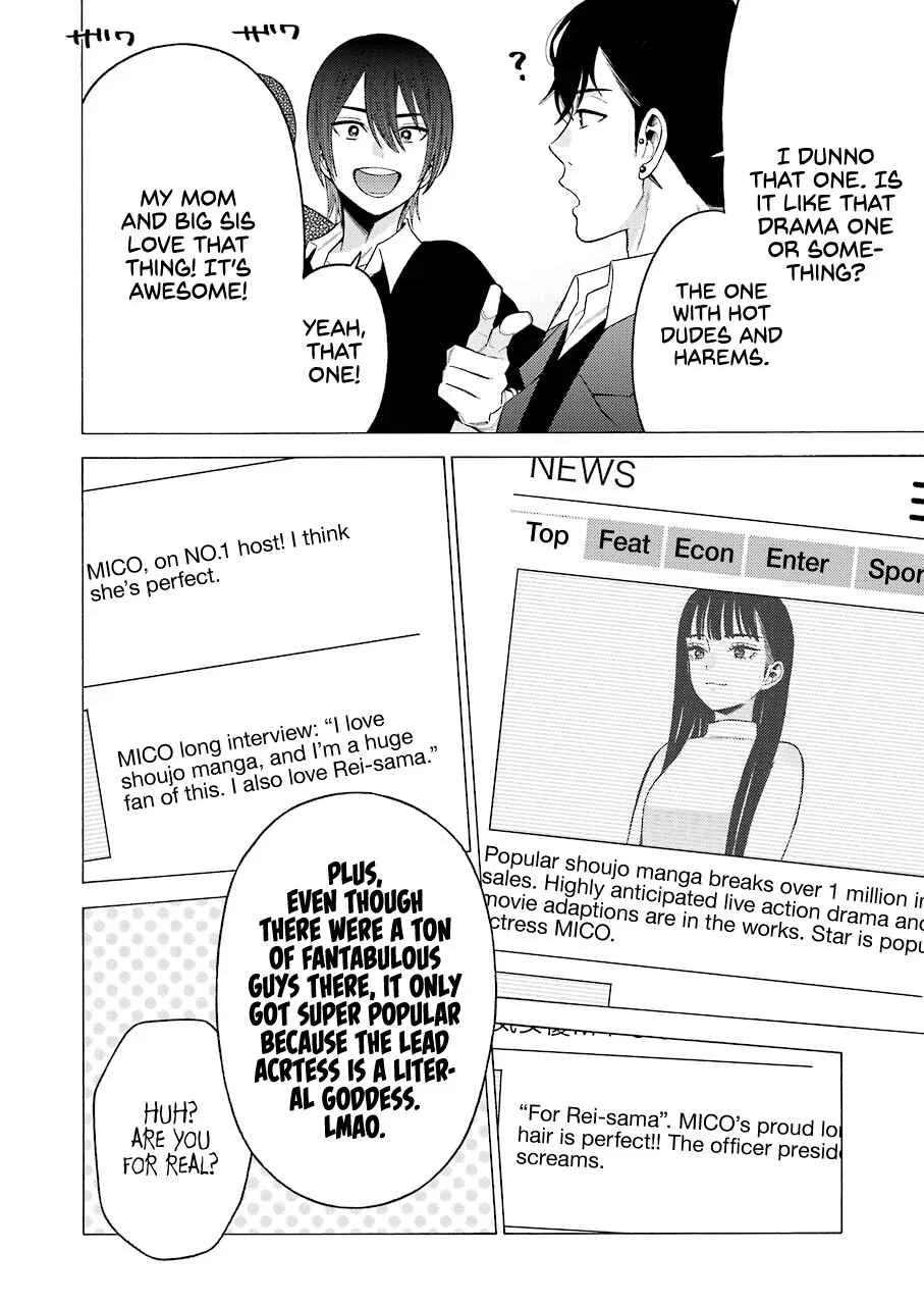 Sono Bisque Doll wa Koi o Suru Chapter 51 – Page 12