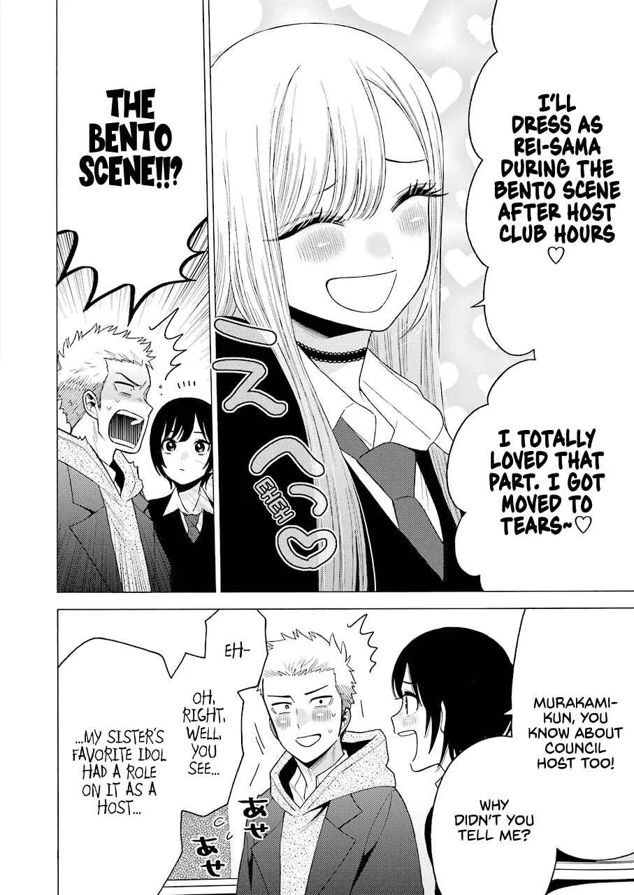 Sono Bisque Doll wa Koi o Suru Chapter 51 – Page 14